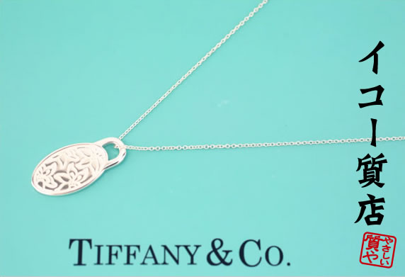 楽天市場】TIFFANY&Co. ティファニー GO WOMEN 2015 ペンダント
