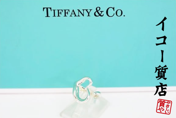 Tiffany シルバー オープンハートリング　ペレッティ　12号 楽天市場】ティファニー エルサ・ペレッティ ハート シグネット