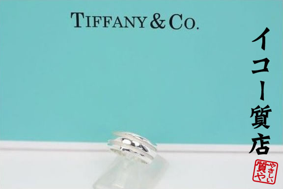 楽天市場】ティファニー 1837 ダブルリング インターロッキング