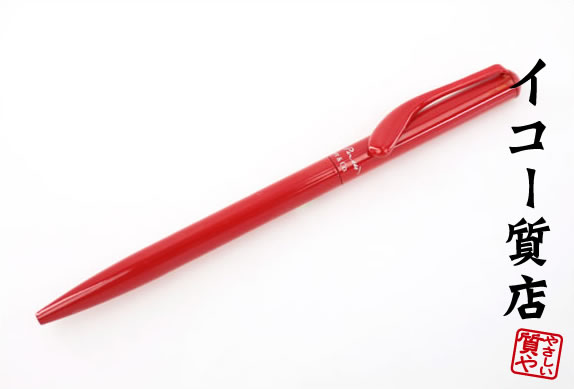 楽天市場】TIFFANY&Co. ティファニー エルサ ペレッティ ボールペン