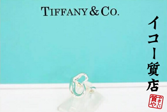 楽天市場】ティファニー エルサ・ペレッティ ハート シグネットリング