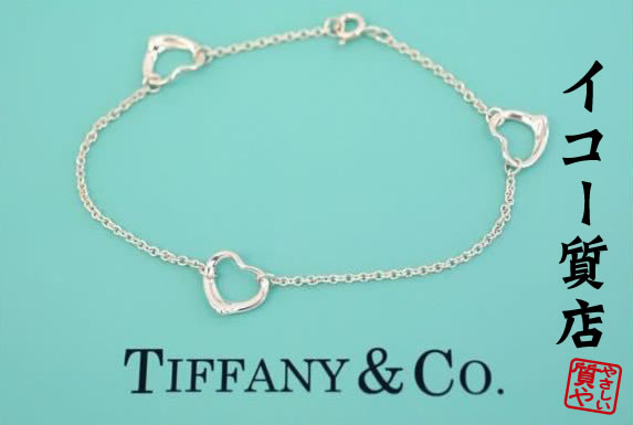 楽天市場】【ジュエリー】TIFFANY&Co. ティファニー エルサ