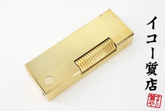 ダンヒルライター ライター | dunhill(ダンヒル)公式 オンラインストア