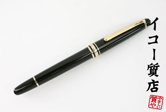 未使用に近い 希少 モンブラン ダイヤモンド ル・グラン ボールペン