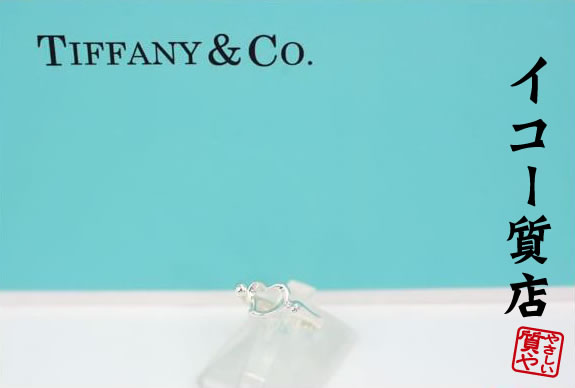 楽天市場】ティファニー エルサ・ペレッティ ハート シグネットリング