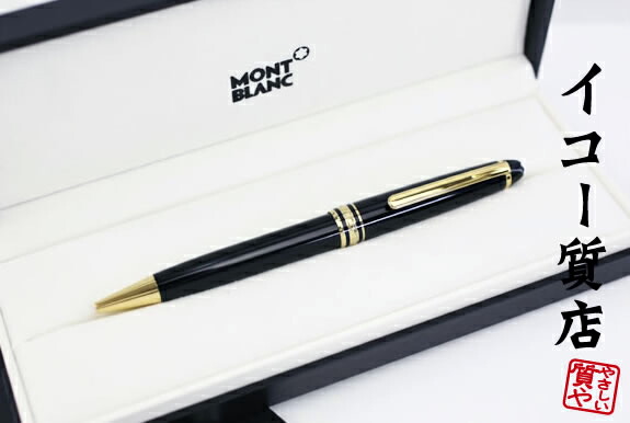 MONTBLANC モンブラン マイスターシュテュック ボールペン 星の王子さま モンブラン マイスターシュテュック 星の王子様 スペシャル