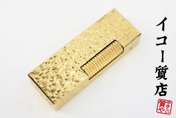 ダンヒル　ローラガスライター　ゴールド　ほぼ新品　本物 ry6847-1.jpg