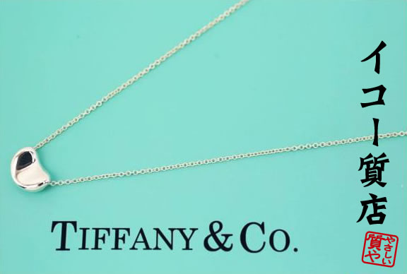 TIFFANY ティファニー セビアナ ネックレス ペンダント Lサイズ 極美品 TIFFANY&Co. ティファニー セビアナ ネックレス K18イエロー