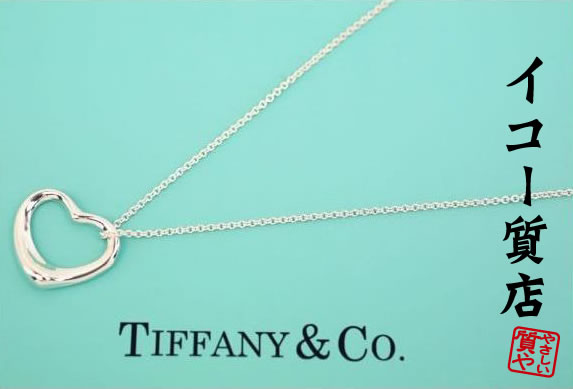 楽天市場】ティファニー ☆希少デザイン オープンフラワー ペンダント