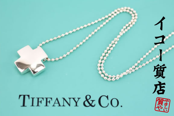ティファニクロス TIFFANY&Co./ティファニー】 クロスモチーフ ネックレス