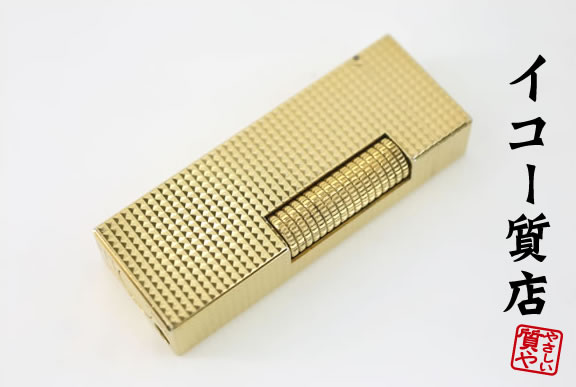 ダンヒル　ライター　美品　希少 ry6994-1.jpg