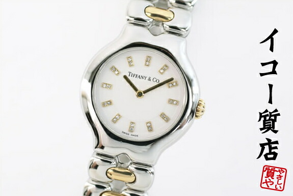Tiffany & Co. 腕時計　テソロ　ティソロ Tiffany & Co. 腕時計 テソロ ティソロ Co. 腕時計 テソロ ティソロ
