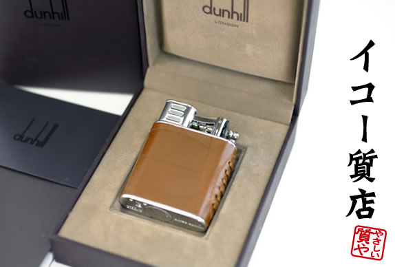 ダンヒル　ライター 楽天市場】dunhill ダンヒル ユニーク ターボガスライター