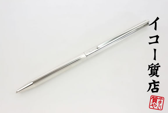 【送料込み】デュポン ボールペン エリプシス シルバーカラー S.T.Dupont エス・テー・デュポン 万年筆 ボールペン 高級筆記具 文具