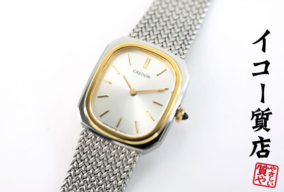 セイコー クレドール ★滅多に無い青写真 美品 1400-5881 レディース 18KTベゼル 石英 【中古】7179