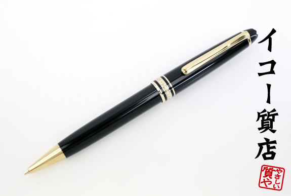 楽天市場】MONTBLANC モンブラン マイスター シュテュック