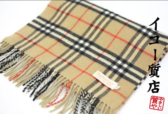 楽天市場】バーバリー ☆希少カラー カシミア100% マフラー グリーン系