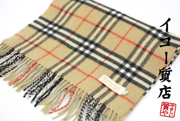 楽天市場】バーバリー カシミア混ウール マフラー ボルドー系ノバ