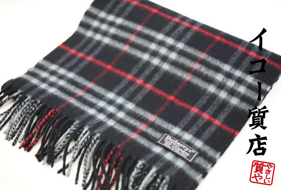 楽天市場】バーバリー ☆希少カラー カシミア100% マフラー グリーン系