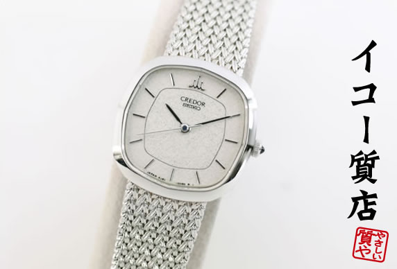 楽天市場】セイコー ☆希少モデル 美品 エクセリーヌ SWDE007