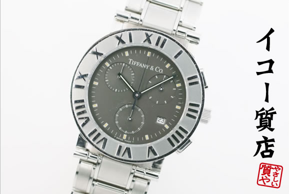 希少　美品✨　ティファニー　時計　アトラス　ラウンド　ホワイト文字盤　デイト 楽天市場】TIFFANY&Co. ティファニー アトラス デイト ホワイト文字盤