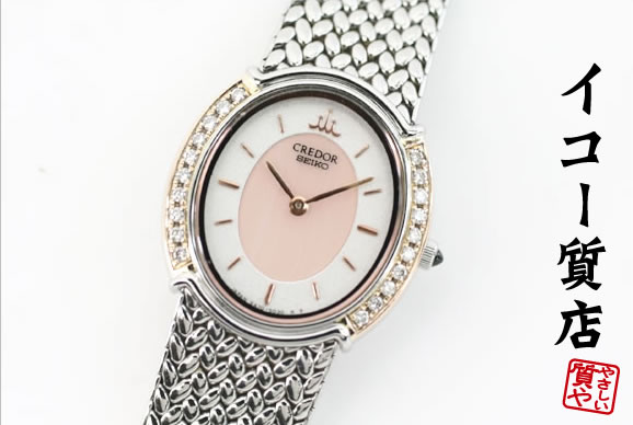セイコークレドールシグノ　12Pダイヤ SEIKO セイコー GSWE855/5A70-0BP0 クレドール シグノ 12P