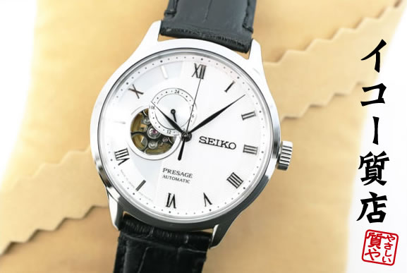 SEIKO SARY003 4R35-00D0 セイコー Automatic Seiko Sary003 Automatic Watch 4R35-00D0 Stainless Steel Black Dial