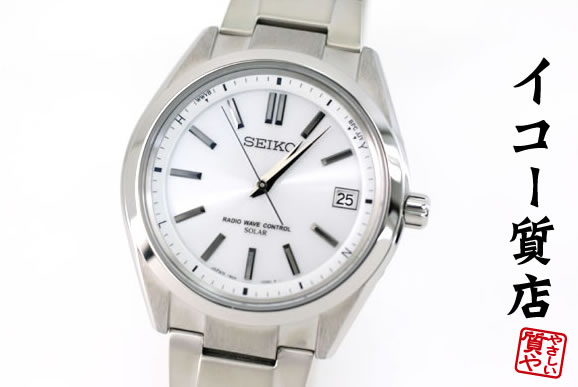 SEIKO ブライツ SAGZ069 白 楽天市場】☆良品【SEIKO】セイコー ブライツ デイト SAGZ069