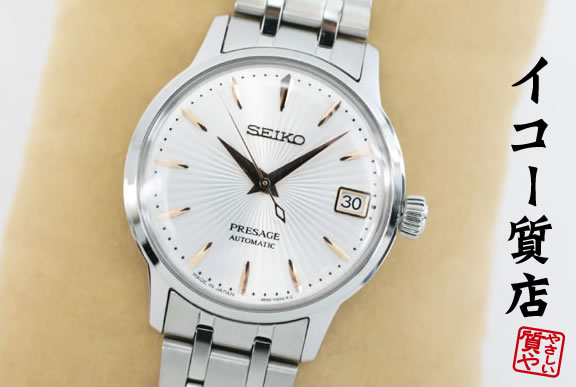 楽天市場】【ウォッチ】SEIKO セイコー プレサージュ カクテルタイム