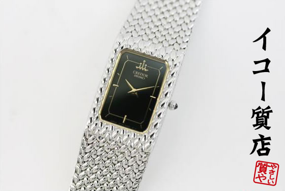 楽天市場】Aランク【セイコー】クレドール/2F70-5330/黒文字盤