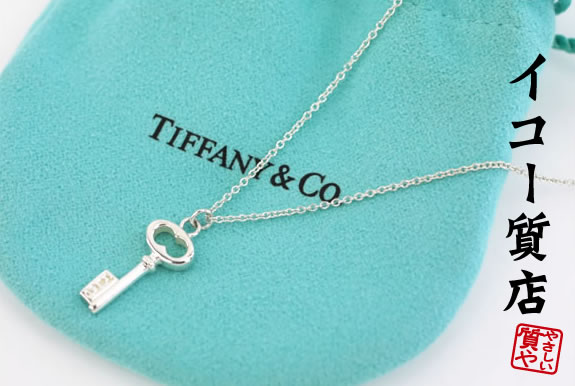 【明日朝まで値下げ、明日中に発送】ティファニー SV925×K14 ネックレス TIFFANY&Co.】ティファニー セビアナ ネックレス トップ幅24mm K18
