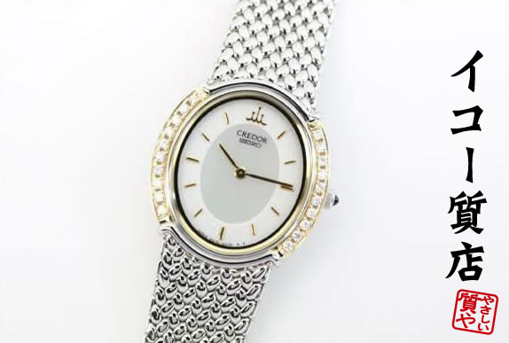 楽天市場】電池交換済 SEIKO セイコー CREDOR クレドール シグノ