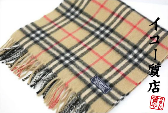 バーバリー　★人気カラー　カシミア100%　マフラー　ベージュ系ノバチェック　未使用・保管品　プレゼント最適　【中古】7534