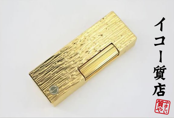 ダンヒル　★希少　美品　着火良好　ローラガスライター　RL1454　ゴールド　総柄デザイン　【中古】 7538