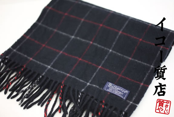 バーバリー　★希少カラーデザイン　カシミア100%　マフラー　ネイビー系チェック　未使用・保管品　プレゼント最適　【中古】7549