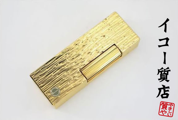 ダンヒル　★希少　美品　着火良好　ローラガスライター　RL1454　ゴールド　総柄デザイン　【中古】 7556
