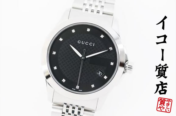 グッチ　★希少　極美品　Gタイムレス　YA126405　メンズ　12Pダイヤ　ブラックダイヤル　クオーツ　【中古】7619