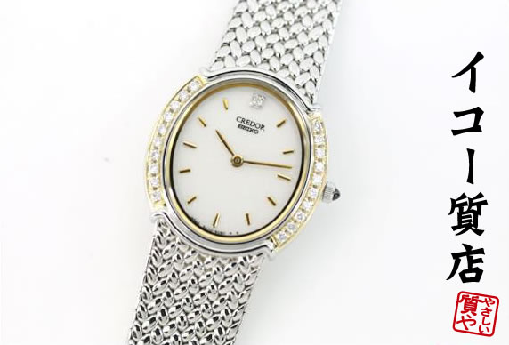 セイコー クレドール ★滅多に無い 美品 シグノ 5A70-3000 レディース 18KTダイヤベゼル 1P金剛石文字盤 【中古】7623