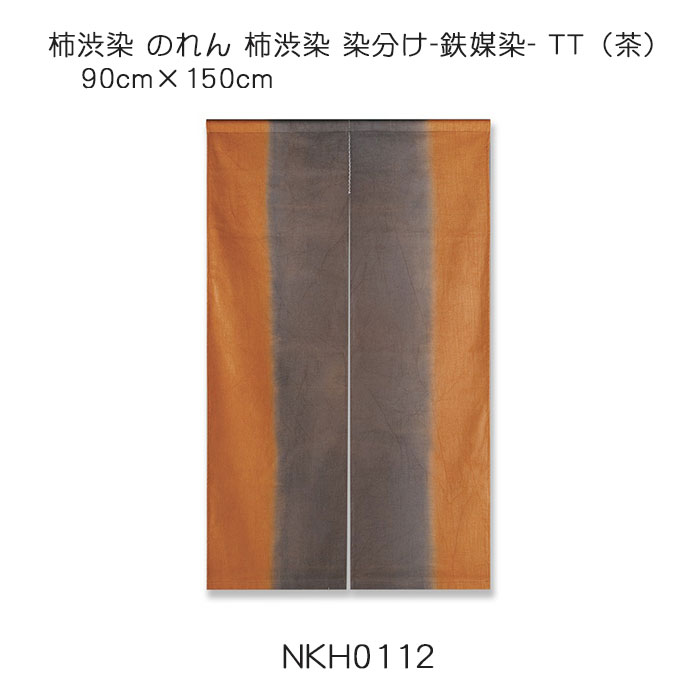 スミノエ 引っ敷き 店卸し資産懲らしめるSALE