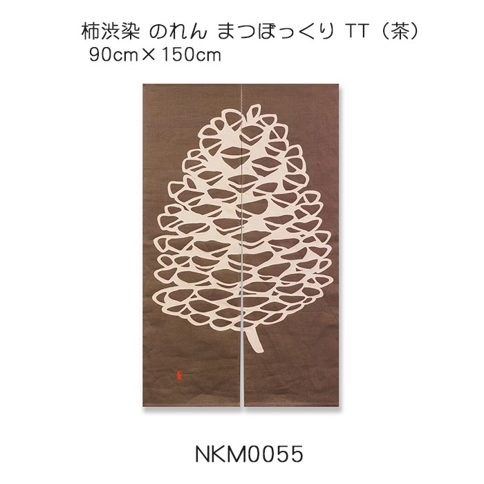 スミノエ 引っ敷き 店卸し資産懲らしめるSALE