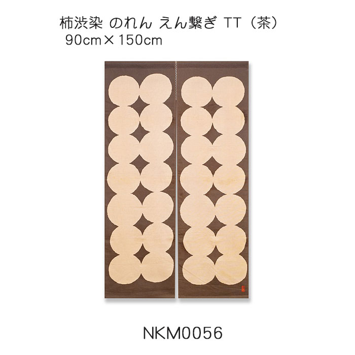 スミノエ 引っ敷き 店卸し資産懲らしめるSALE