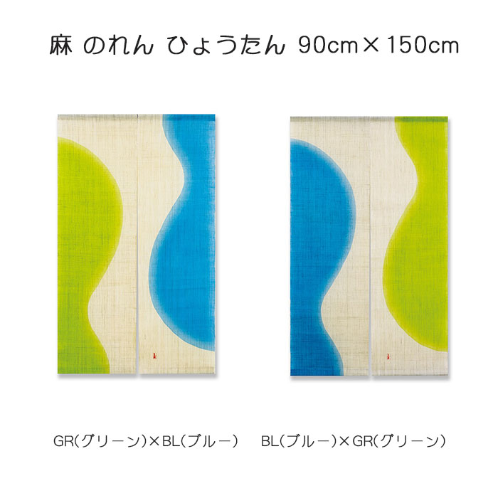 スミノエ 引っ敷き 店卸し資産かた付けるSALE
