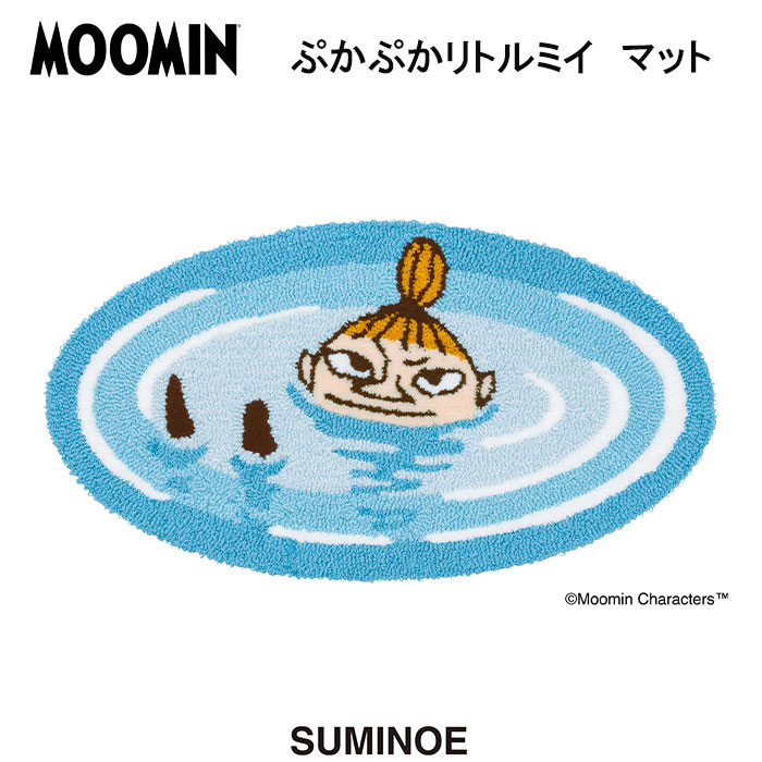 ムーミン アクセントマット ぷかぷかリトルミイマット 約48×90cm 日本製 滑り止め スミノエ MOOMIN マット 玄関マット|憩ショップ