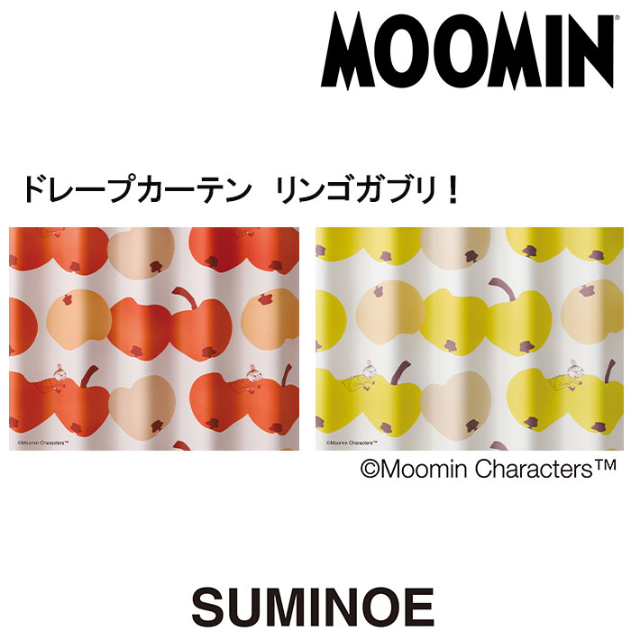 スミノエ 引っ敷き 店卸し資産かた付けるSALE