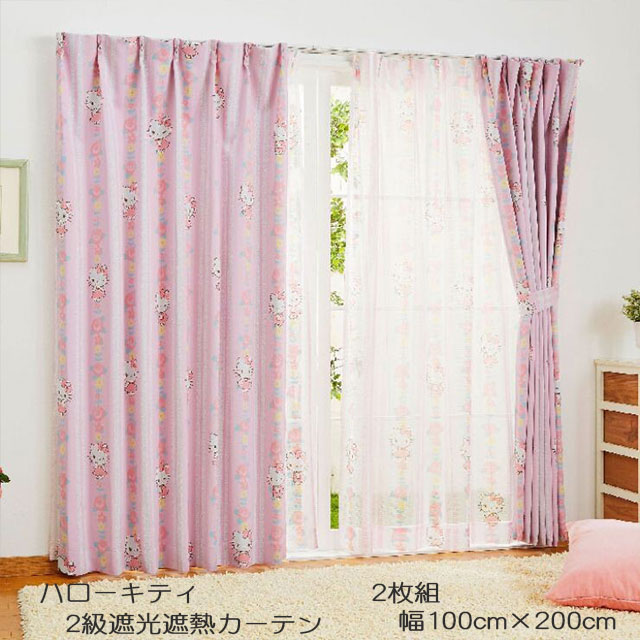 ハローキティ 2級遮光遮熱カーテン 幅100×200丈 2枚組 サンリオ Sanrio Kitty キャラクター SB-521-S