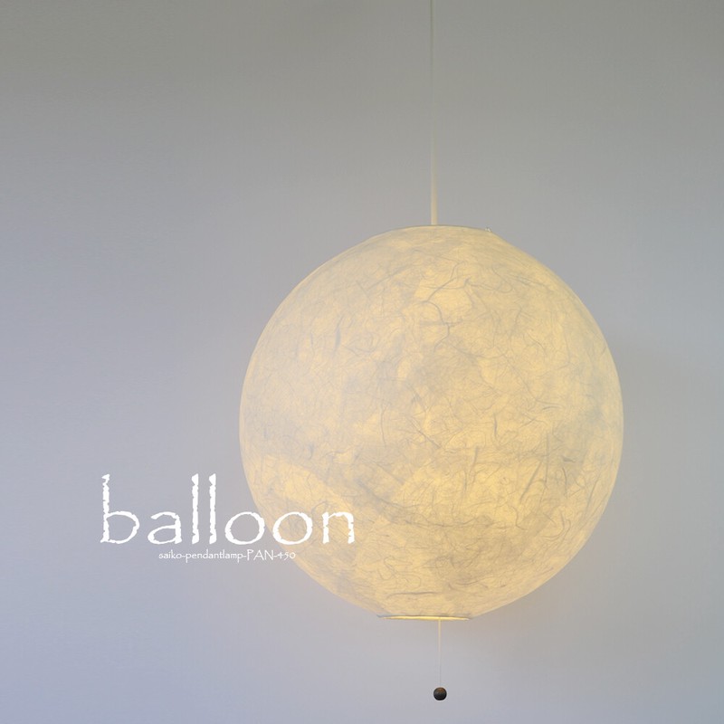 21正規激安 日本製和紙照明 和風照明2灯ペンダントライト バルーン 45cmタイプ コード白or黒 木玉引き紐付 電球別売 天井照明