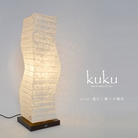 楽天市場】【日本製和紙照明】和風照明フロアライト ワープ 本美濃紙