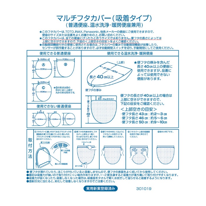 2022新発 流行色を取り入れたダマスク柄トイレタリー サミーラ デコールミュゼ トイレマルチふたカバー カラー ブルー×グレー グリーン 兼用タイプ  qdtek.vn