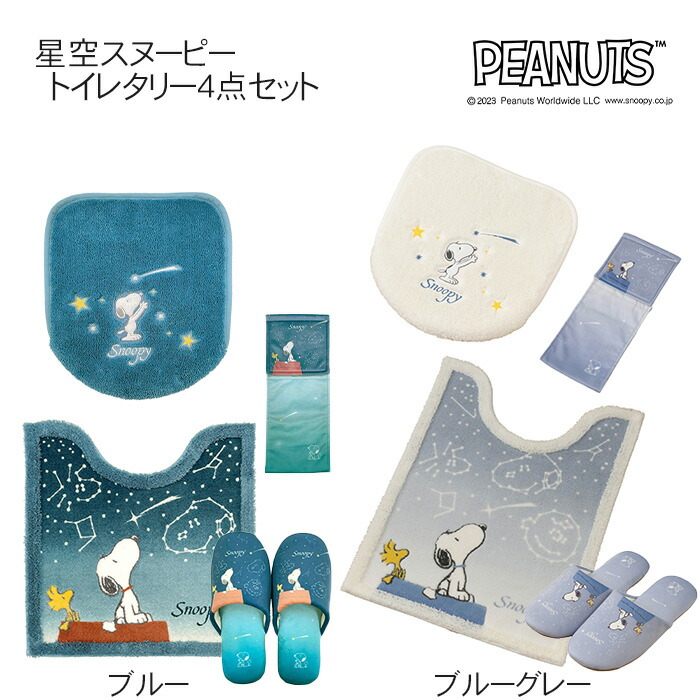 スミノエ 引っ敷き 店卸し資産取り計らうSALE