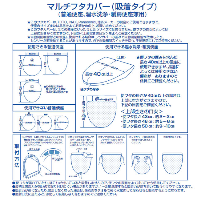 最大57％オフ！ トイレタリー4点セット デコールミュゼ サミーラ 耳長ロングトイレマット マルチフタカバー 兼用タイプ 吸着タイプ PHカバー  スリッパ ラベンダー 特典付 日本製 fucoa.cl